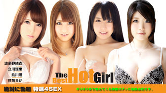 The Best Hot Girl ΂ɖuN I4SEX