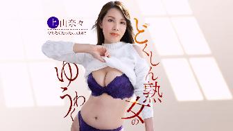 ��z�Ǝ҂̃`������_���Ɛg�s��