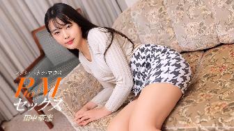 PtoM�Z�b�N�X �c���ؗ�