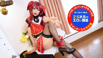 カメラ目線で!~2.5次元のエロい誘惑~ カメラ目線で!~2.5次元のエロい誘惑~