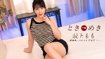 ときめき ~ 絶倫男にメロメロ! ~ ときめき ~ 絶倫男にメロメロ! ~