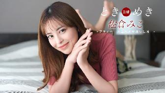 �Ƃ��߂� ~ ���q�݂��̃v���C�x�[�g�Ȑ����o�� ~