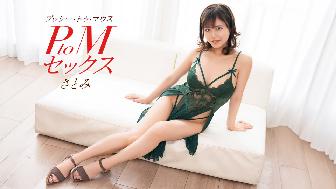 PtoM�Z�b�N�X ���Ƃ�