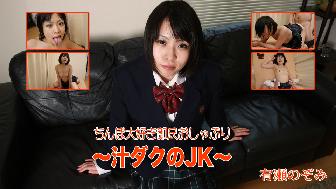 ����ۑ�D�����ڂ�����Ԃ� �`�`�_�N��JK�`