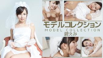 碧えみ - モデルコレクション 碧えみ - モデルコレクション