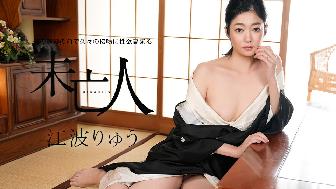 夫の遺影の前で久々の接吻に性欲高まる未亡人 夫の遺影の前で久々の接吻に性欲高まる未亡人