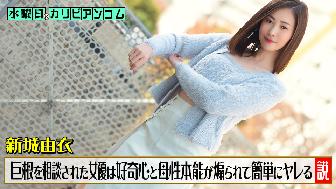 ���j���̃J���r�A���R�� ~�`�������f�J���ĔY��ł���Ƒ��k���ꂽ���D�͍D��S�ƕꐫ�{�\�������ĊȒP�Ƀ������~