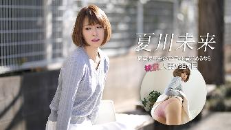 ��^�g�p���̃p���e�B�𔃋��߂�Ȃ瓍�K�l�Ȃ��_����