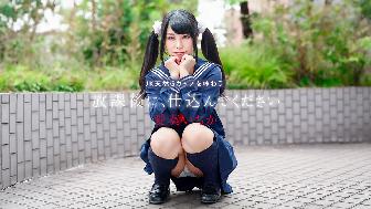 ���ی�ɁA�d����ł������� ~JK�V�RG�J�b�v�𖡂키~