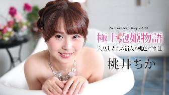 ɏAP Vol.139