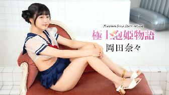 �ɏ�A�P���� Vol.152