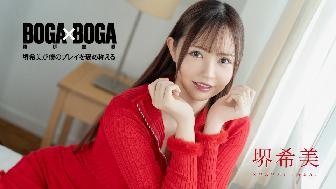 BOGA x BOGA ~�������l�̃v���C��J�ߏ̂��Ă����~