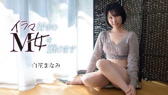 �C���}�D����M����a���܂�