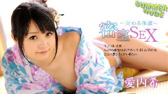 サマーヌード ~密室 de Sex 交わる体液~ サマーヌード ~密室 de Sex 交わる体液~