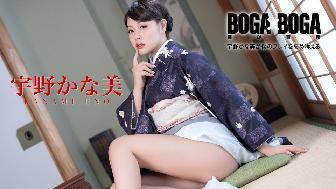 BOGA x BOGA ~�F�삩�Ȕ����l�̃v���C��J�ߏ̂��Ă����~