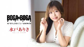 BOGA x BOGA ~���˂��肳���l�̃v���C��J�ߏ̂��Ă����~