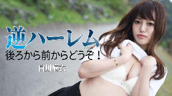 �t�n�[���� �`��납��O����ǂ����I�`