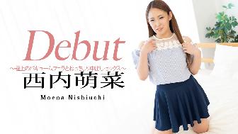 極上のバキュームフェラとねっちょり中出しセックス 極上のバキュームフェラとねっちょり中出しセックス