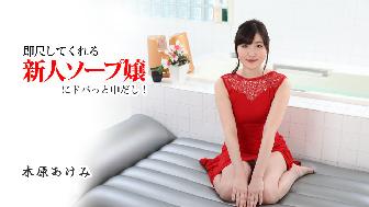 ���ڂ��Ă����V�l�\�[�v��Ƀh�o���ƒ������I