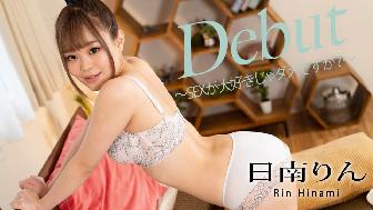 SEXが大好きじゃダメですか? SEXが大好きじゃダメですか?