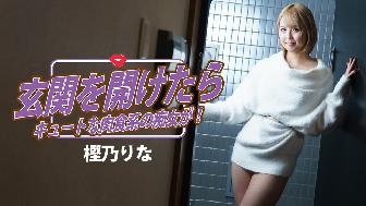 ���ւ��J������ �`�L���[�g�ȓ��H�n�̒s�����I�`