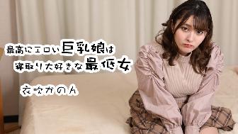 �ō��ɃG�����������͐Q����D���ȍŒᏗ