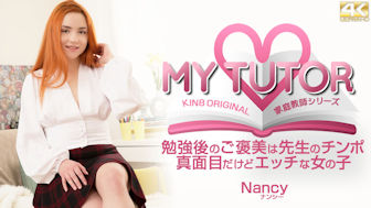 MY TUTOR ƒ닳tV[Y ׋̂J͐搶̃` Nancy