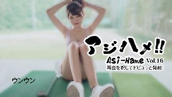 AWnIIVol.16`ĉjăhrƔˁI`