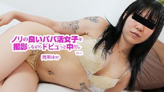 �m���̗ǂ��p�p�����q���B�e���Ȃ���h�s�����ƒ�����Vol.4