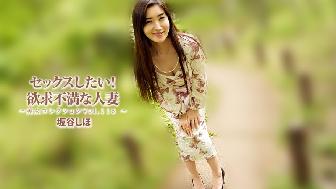 �Z�b�N�X�������I�~���s���Ȑl�ȁ`�����R���N�V����Vol.118�`