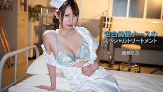 �F�������i�[�X�̃X�y�V�����g���[�g�����g