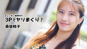 スレンダー美熟女を3Pでヤリまくり! スレンダー美熟女を3Pでヤリまくり!