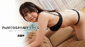 PtoM�ł�邩�햺���C�J����`�����R���N�V����Vol.126�`