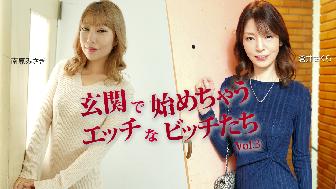 ���ւŎn�߂��Ⴄ�G�b�`�ȃr�b�`����Vol.3