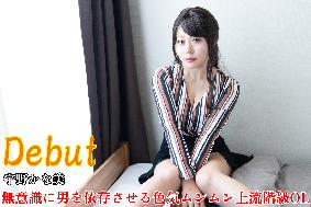 Debut Vol.93 `ӎɒjˑFC㗬KOL`