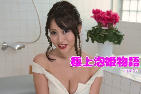 ɏAP Vol.135