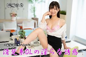 ^nOL̈ȗUf`]ΑO̎voɁ` - 䂫