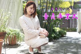 ���Əj���̓��呲�Ǝ�