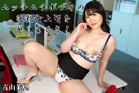 ���b�`���`�{�f�B�̋�������i������܂���I�IVol.3 - �R䝗I