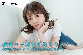 最後の一滴まで逃さない!性欲絶倫スレンダー美女猛攻騎乗位SEX! 最後の一滴まで逃さない!性欲絶倫スレンダー美女猛攻騎乗位SEX!