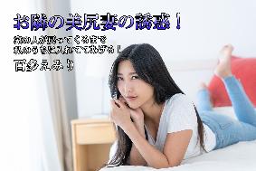 ���ׂ̔��K�Ȃ̗U�f�I�Ƃ̐l���߂��Ă���܂Ŏ��̂����ɓ���ĂĂ�����I