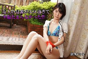 �F�l�̕�e���G���߂��Đh�����܂�Ȃ�������Vol.2 - �O�c���݂�