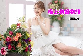 �ɏ�A�P���� Vol.144