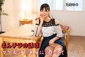 �܂�`���̗U�f ~�}�}�F�̉����g�ɗU����~