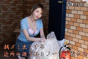 ���S�~�o������ߏ��̗V�эD���m�[�u�������� �O���ꂨ��