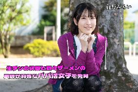 ���`���̉����ƔM�X�U�[�����̊��G���D���ȃp�p�����q�𔭌�