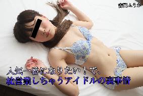 �l�C��ԂɂȂ肽���I�ŁA���c�Ƃ����Ⴄ�A�C�h���̗����� - �g���ӂ���