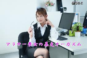 �A���T�[�r���̖\���I�[�K�Y��