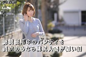 ��^�g�p���̃p���e�B�𔃋��߂�Ȃ瓍�K�l�Ȃ��_����